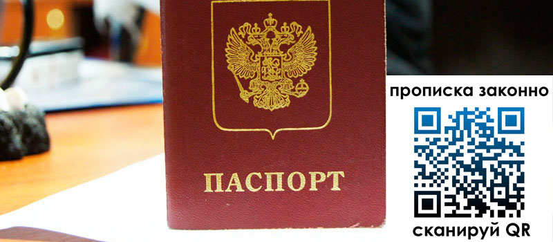 в Сясьстрое height= регистрация в Сясьстрое