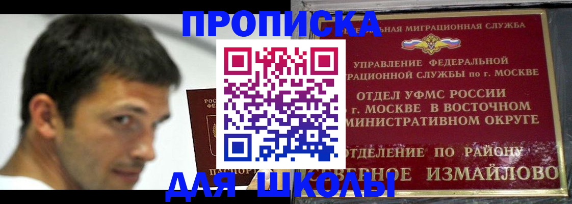 прописка от собственника в Сясьстрое