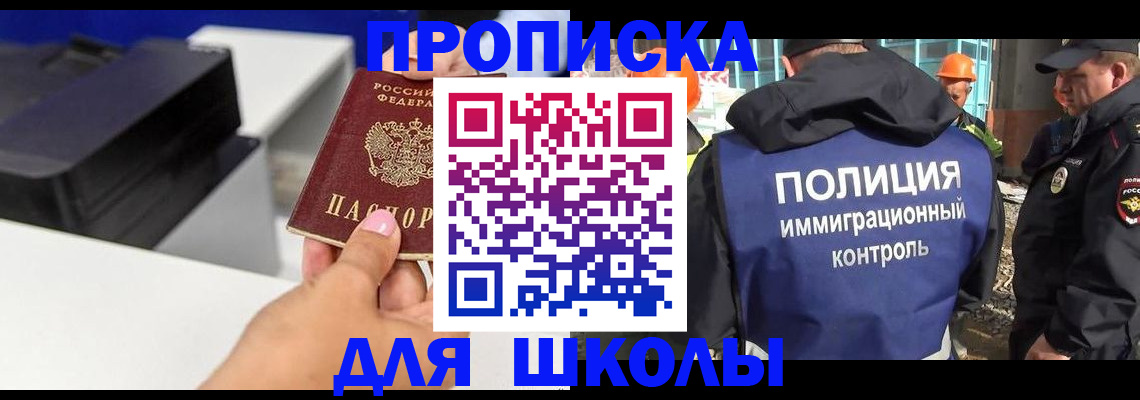 регистрация для дет. сада в Сясьстрое