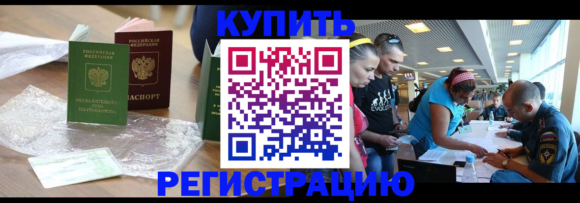 временная регистрация госуслуги в Сясьстрое